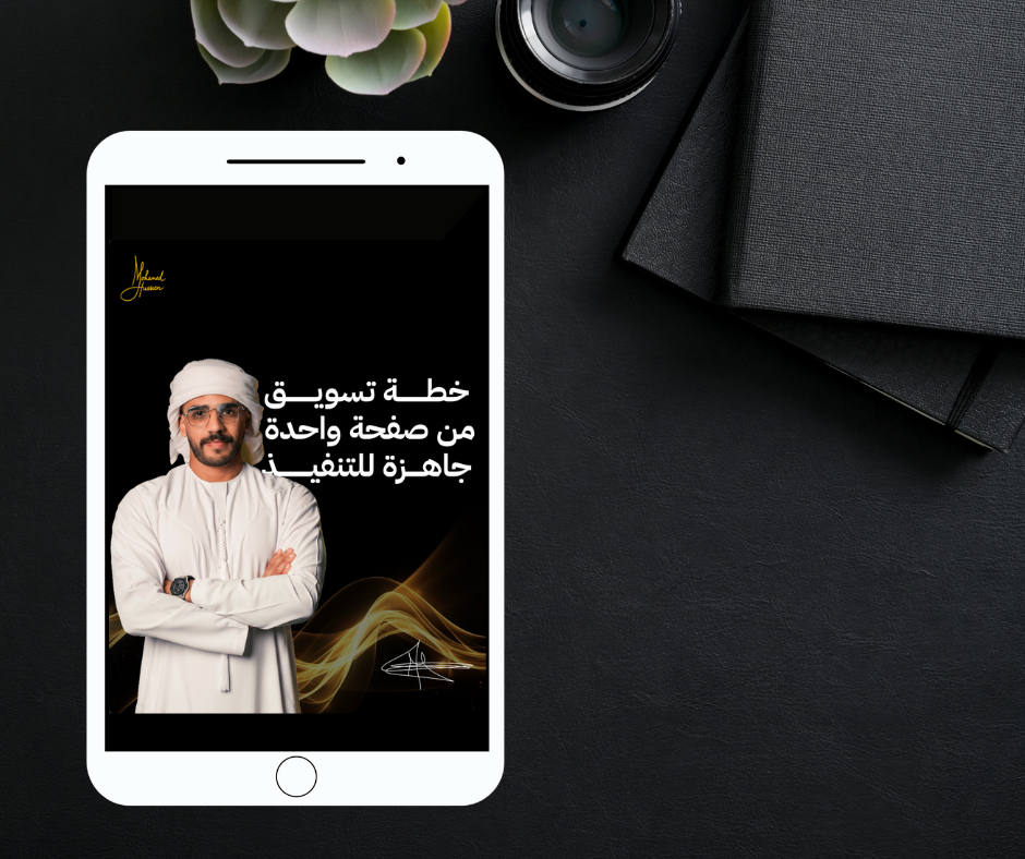 Sell Smarter. Attract High-Paying Clients — 5 books for the price of 1 Sell Smarter. Attract High-Paying Clients — 5 books for the price of 1 - Image 4